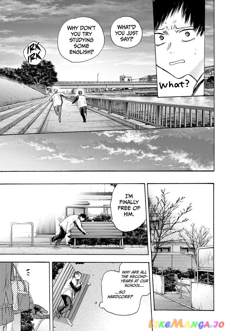 Blue Box, Chapter 108 image 17